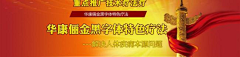 Carrie1314采集到banner