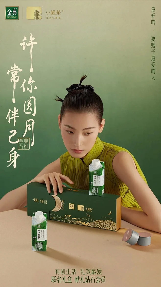 @张详情 ——专注优质视觉整合！所有采集...