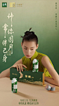 @张详情 ——专注优质视觉整合！所有采集仅作分享，版权归原作所有，请勿用于一切商业用途！