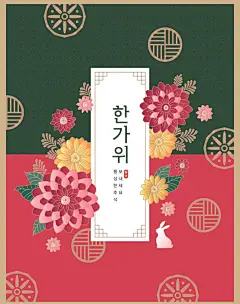 中式古风中秋节团圆月亮灯笼房檐秋收艺术插画海报矢量图设计素材-淘宝网