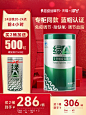 600粒-1