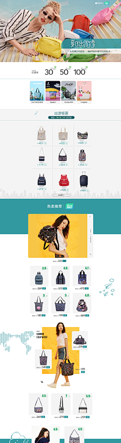 Julie_Flower采集到Julie的设计页面