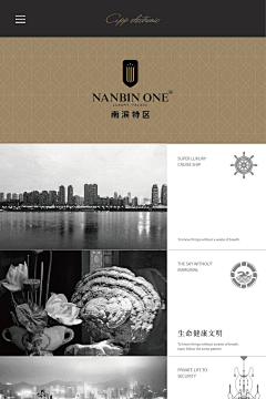 青城曼曼采集到个人作品-微信稿