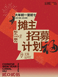 狗狗仔仔采集到新春活动/大唐千灯会/系列