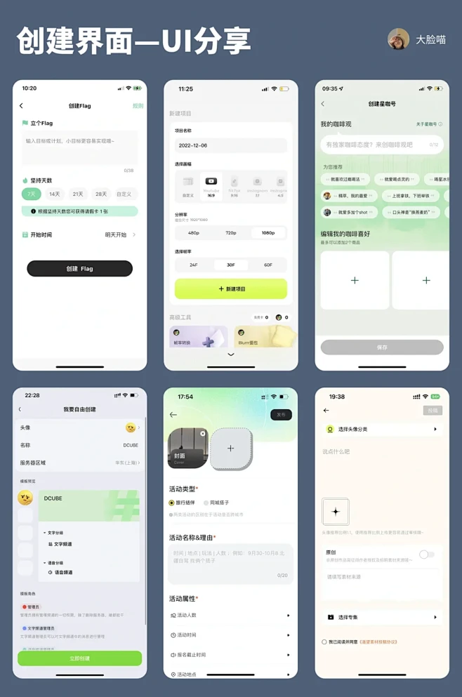花瓣网 - 灵感之源，花瓣之间（创意图片大全、设计灵感图库、高清图片素材）