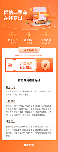 MrJCLiu采集到APP-活动报名