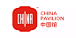 2020世博会中国馆发布“红灯笼”LOGO，这次给好评吗？