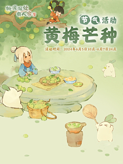 壹贰叁--采集到游戏