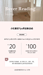 CheriZ限时福利活动！下拉了解详情~-淘宝网