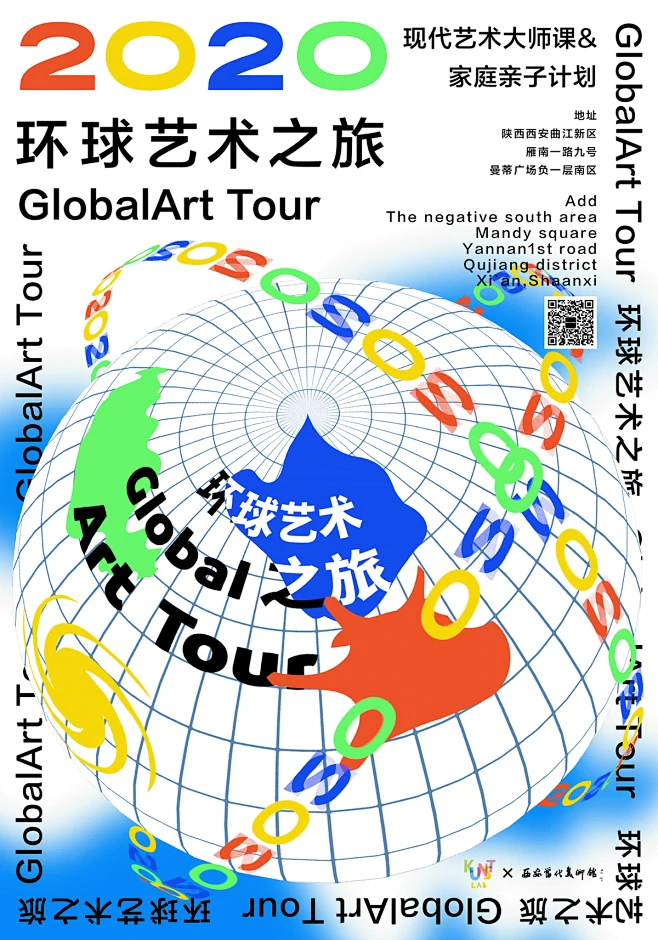 海报POSTER N+-花瓣网