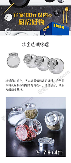 AgYCzGxd采集到北欧家居