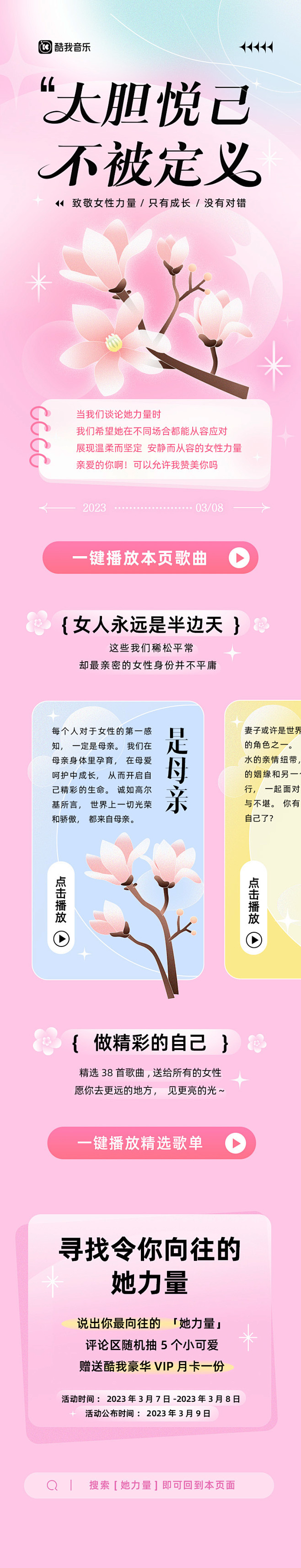 长图