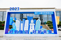1I1I1I1I1I1I采集到hui 