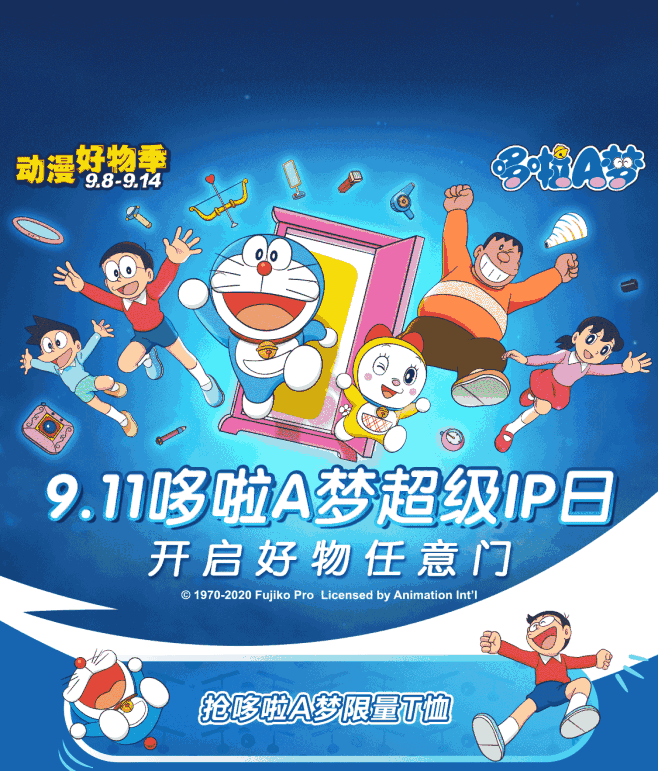 开启新品好物任意门-花瓣网