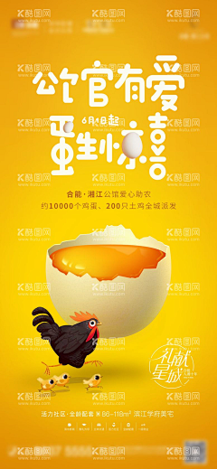 DanaRu采集到海报灵感