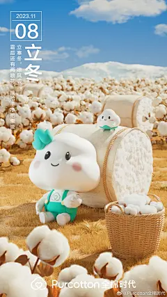 采集图片