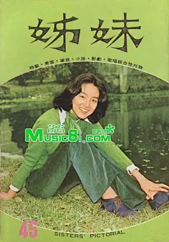 林青霞