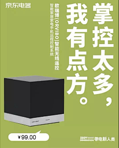 陌路上的天采集到创意