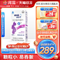 双11-主图800板式2