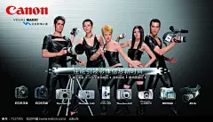 佳能相机宣传海报PSD分层素材|psd文件|单反相机|佳能|酷|摄像机|摄影|时尚|帅|帅哥|相机