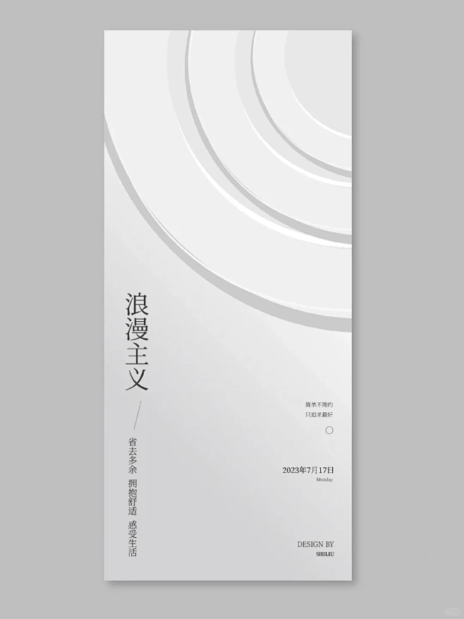 极简留白|版式设计|高级感|平面设计-花瓣网