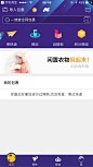 菜鸟包裹快递查询手机APP界面设计 更多设计资源尽在黄蜂网http://woofeng.cn/
