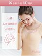 俞兆林37度蜂巢聚热美体收腰恒温打底女套装秋衣0706BN080J20A_唯品会