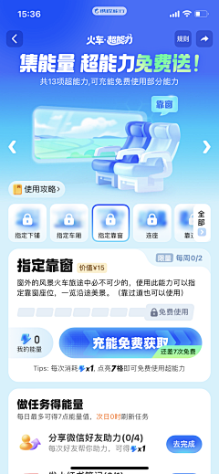 白鹿Blu采集到APP所有页面展示