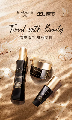 周二不用上班（互）采集到产品摆放