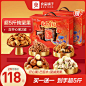 良品铺子官方旗舰店的抖音直播间 - 抖音直播