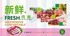 超市展板 【酷图网】超市,超市海报,超市图片,超市广告,超市展板,超市包柱,超市户外,超市宣传,超市挂图,超市模板,超市形象,超市设计,超市蔬菜,超市海鲜,超市水果,超市吊旗,超市促销,超市传单,超市开业,超市鲜区,超市折页,超市单页,超市杂志,超市报纸,超市干货,超市人物,超市家居,