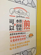 走起 | 潮流生活社区