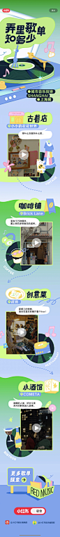 @阿水yetty 采集 小红书