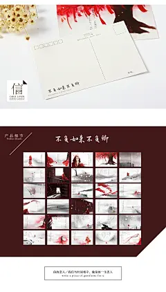 阿凡大叔明信片文艺小清新复古古风留言卡创意手绘生日留言卡贺卡-淘宝网