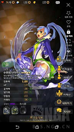 Lily安采集到日韩风UI