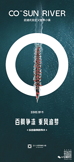 2kTRgjif采集到海报