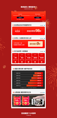 冰心`采集到双12