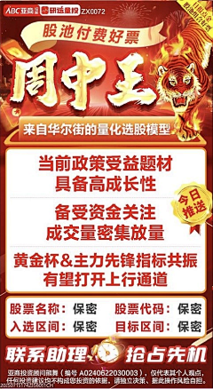 8023微微采集到独立
