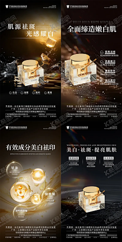hjin2001采集到平面广告