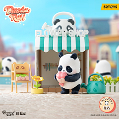 弹指*一瞬间采集到文创