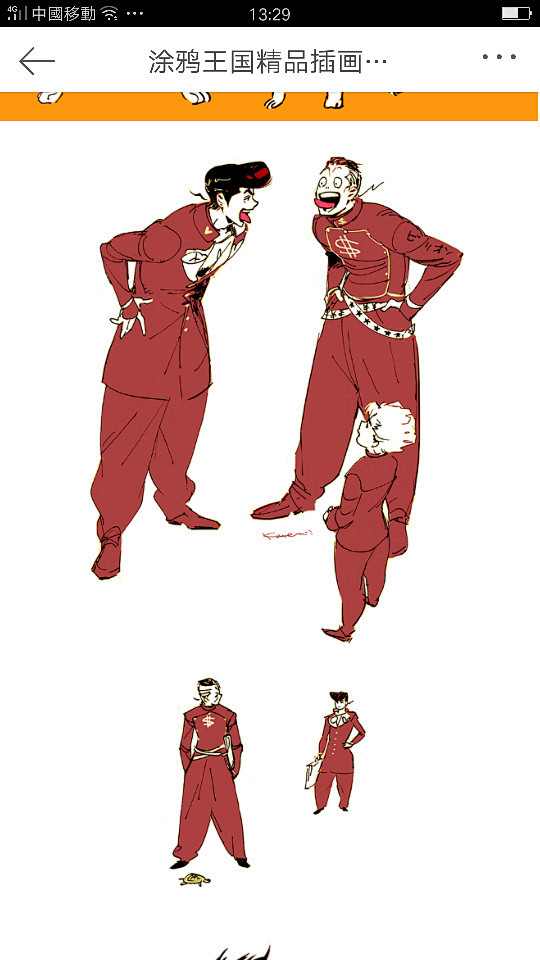 jojo
