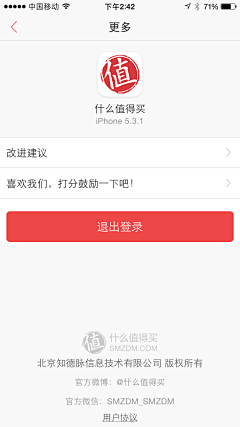 JaJalee采集到UI—关于