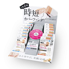 冇毛病采集到陈列物料