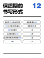 包装干货知识（下）｜包装设计规范设计师必备