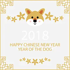 2018年可爱小狗头像贺卡矢量图高清素材 2018年 头像 海浪纹 狗 花卉 花纹 贺卡 矢量图 平面广告 设计图片 免费下载