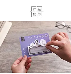 云木杂货 皇家表情包便利贴宫廷系列留言记事便签本便条本N次贴-淘宝网