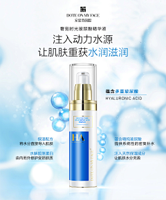 几人故事采集到化妆品