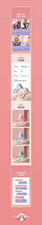 盆底肌训练器 / 八字拉力器_罗菲_【68Design】