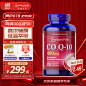 【普丽普莱辅酶Q10】【刘国正推荐】普丽普莱Puritan's Pride 辅酶Q10软胶囊100mg*240粒 日常送长辈 美国进口【行情 报价 价格 评测】-京东
