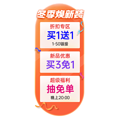 我不是故意长这么胖哒采集到Banner图